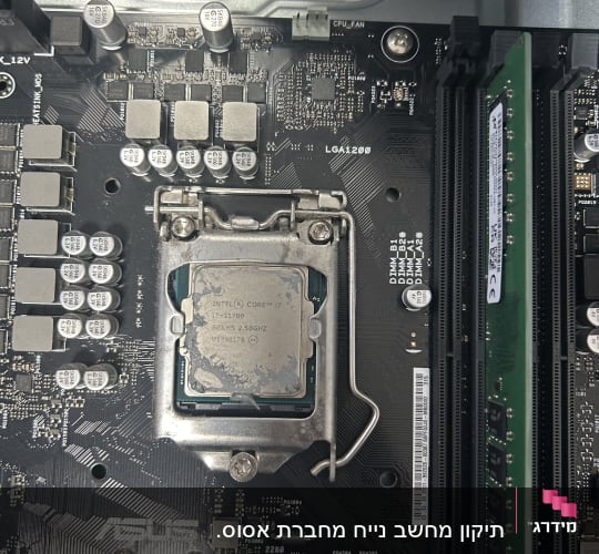 מעבד אינטל על לוח אם עם זיכרון RAM